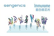 Sengenics Immunome蛋白芯片的图?/></a></div> <div class=