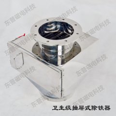 抽屉式粉料除铁器A的图?/></a></div> <div class=