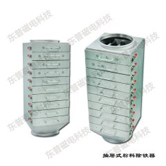 抽屉式粉料除铁器C的图?/></a></div> <div class=