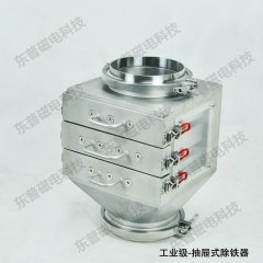 抽屉式粉料除铁器D的图?/></a></div> <div class=