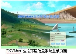 ENVIdata-DT探头式土壤水温盐水势系统的图?/></a></div> <div class=