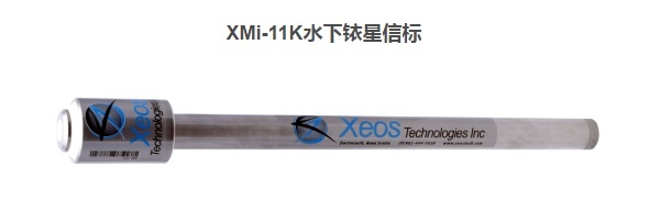 XMi-11k水下铱星信标的图?/></a></div> <div class=