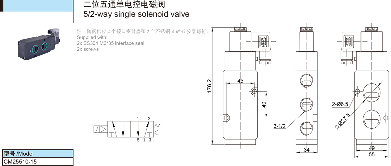 纽帕得机? title=