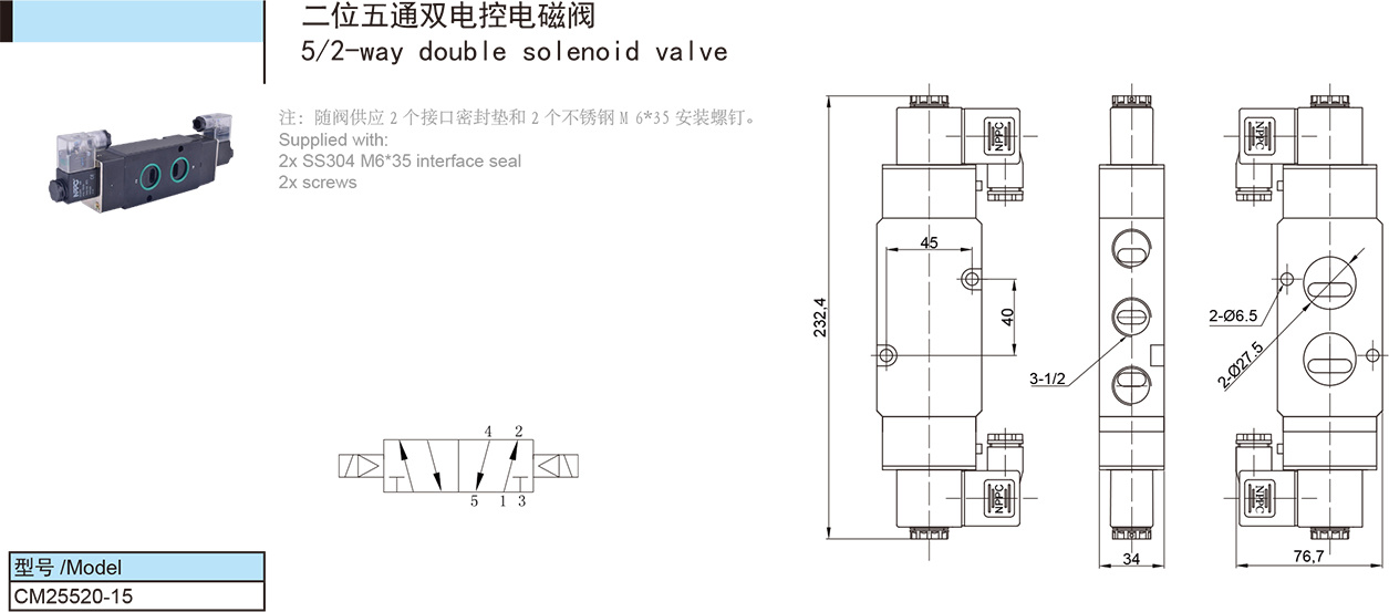 纽帕得机? title=