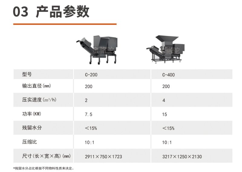 微信截图_20230905101525.png