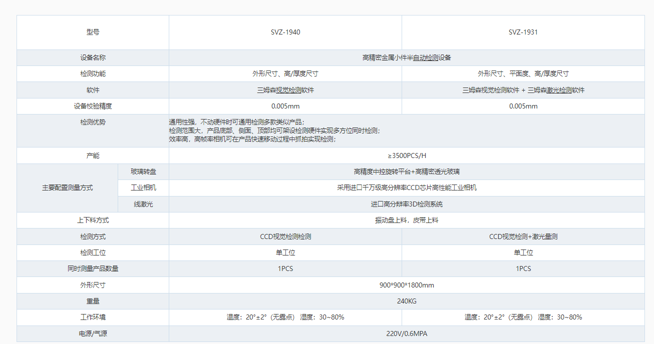 微信截图_20230912161051.png