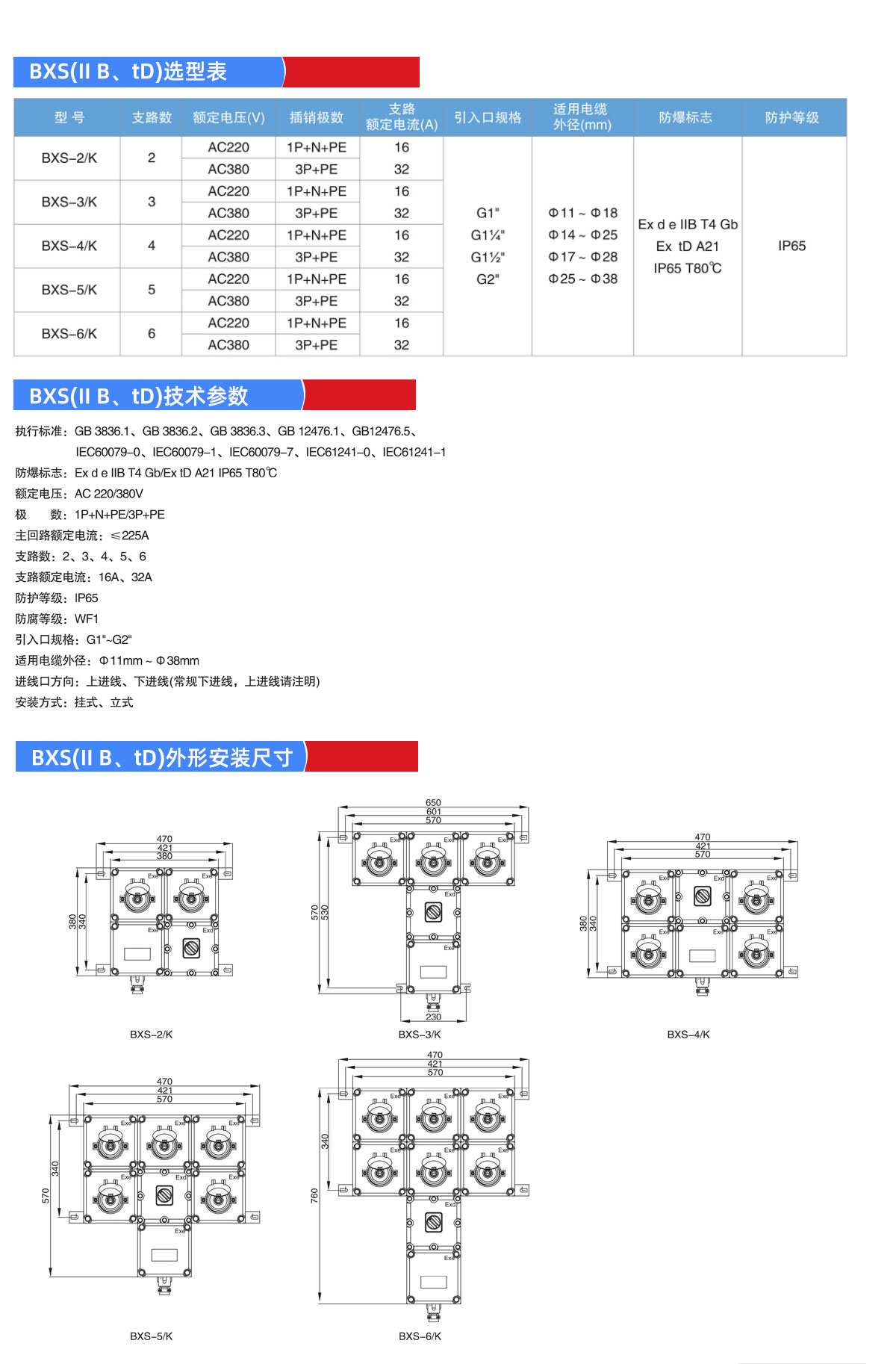 产品详情_03.jpg