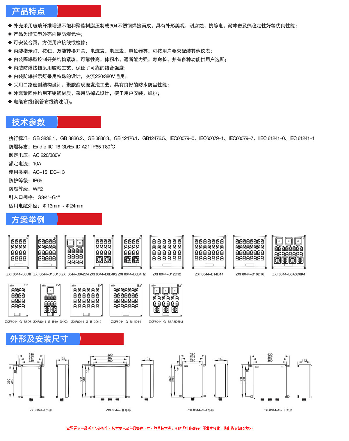 产品详情_02.jpg