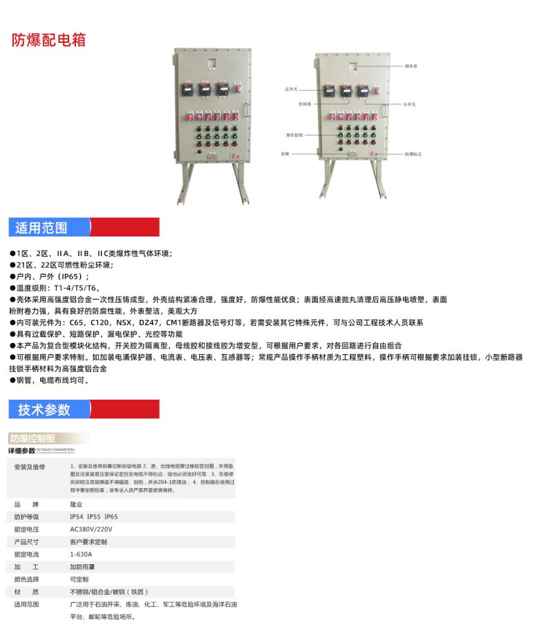 产品详情_01.jpg