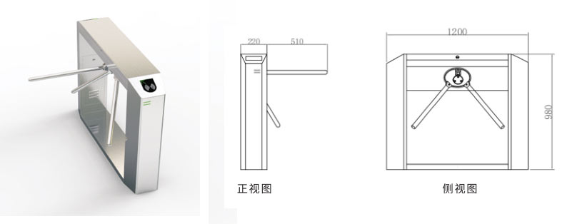 通道控制系统