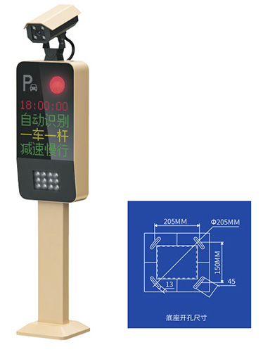 停车管理系统 (车牌识别)