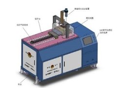 多点测温模具感应预热专用设备的图?/></a></div> <div class=