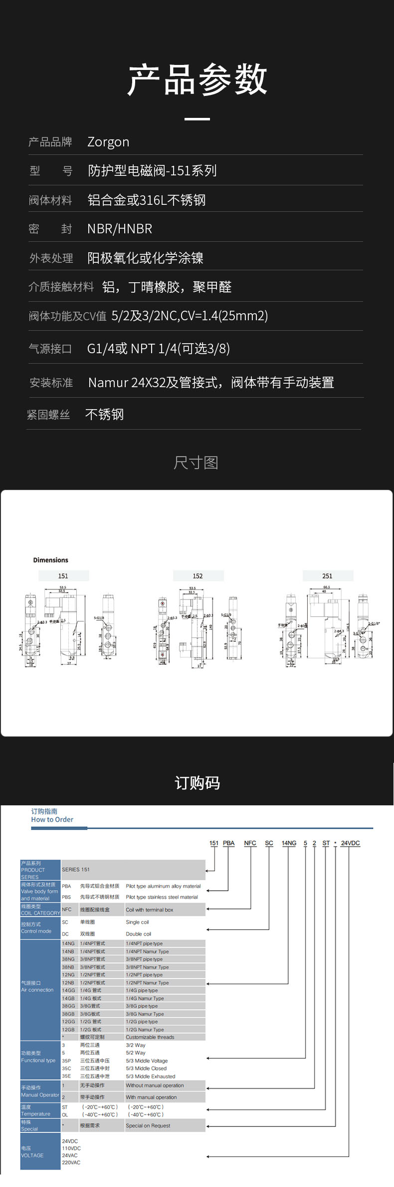 1-23032G4203D31 拷贝.jpg