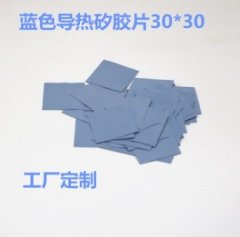 绝缘垫片的图?/></a></div> <div class=