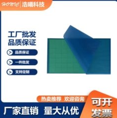 高导热硅胶片8.5T1W的图?/></a></div>              <div class=