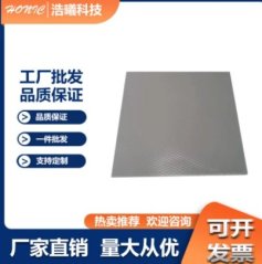 高导热硅胶片7.5T1W的图?/></a></div>              <div class=