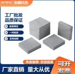 导热硅胶片系?.0T1W的图?/></a></div>              <div class=