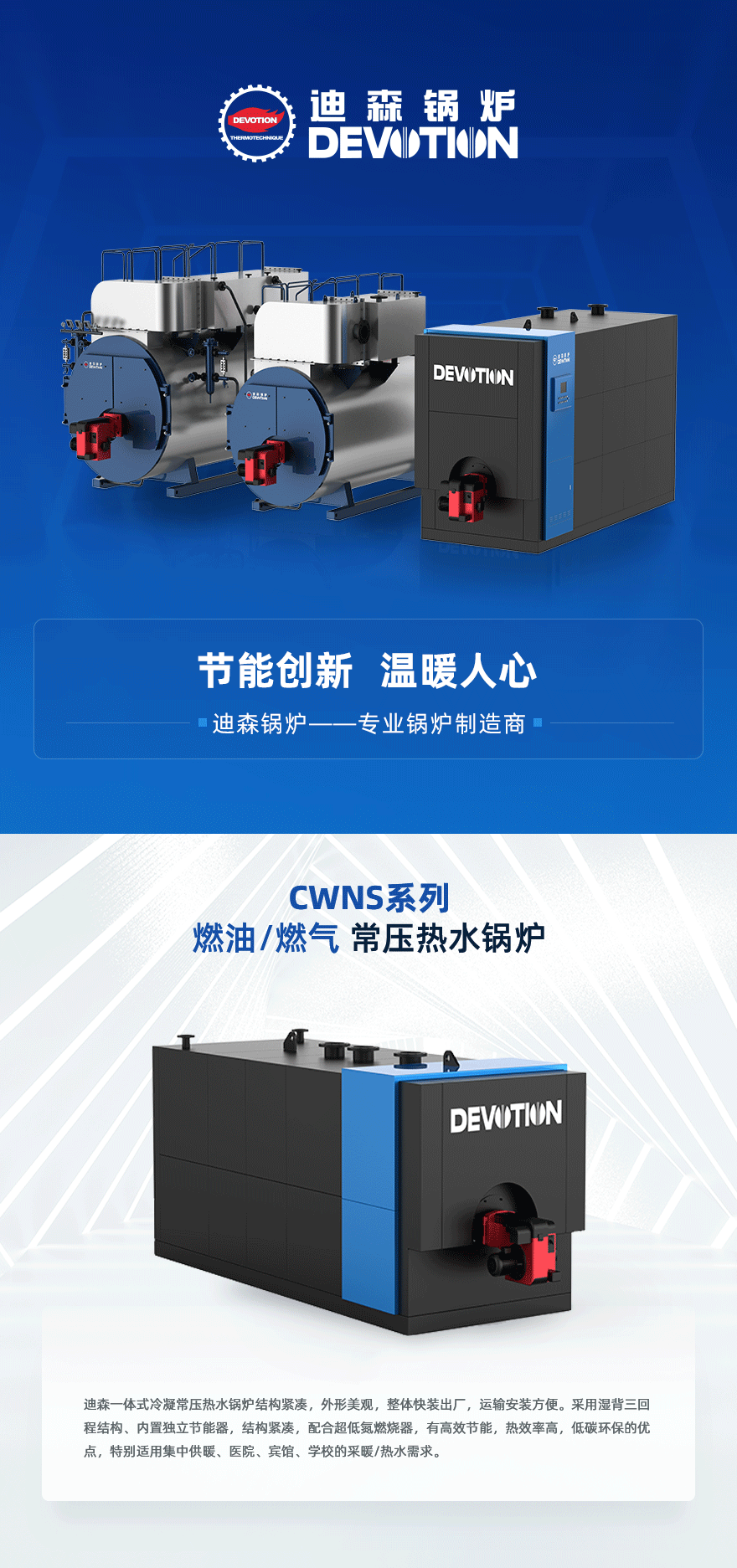 CWNS切片_01