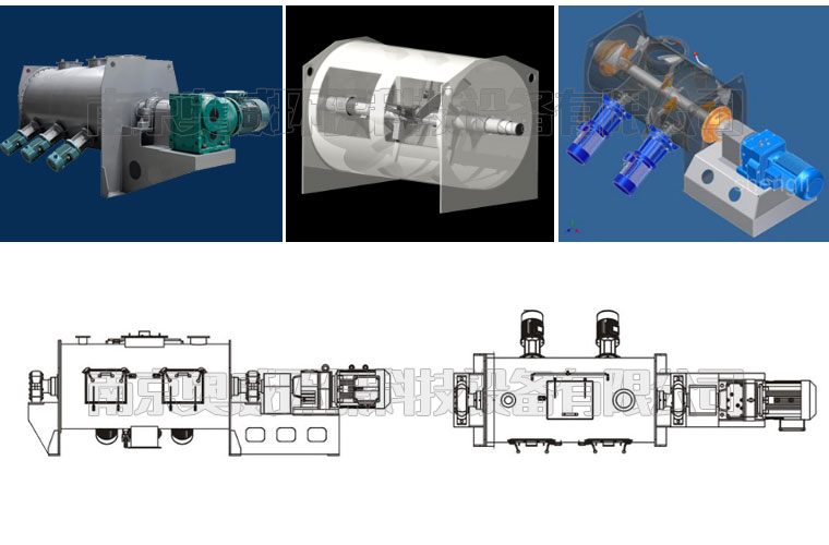 奥威犁刀式混合机-配置.jpg
