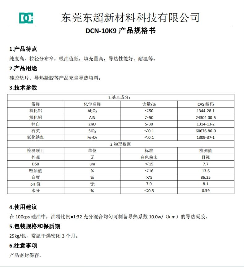 DCN-10k9.jpg