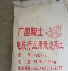 PVCY-5煅烧陶土的图?/></a></div> <div class=