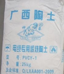 PVCY-1煅烧陶土的图?/></a></div> <div class=