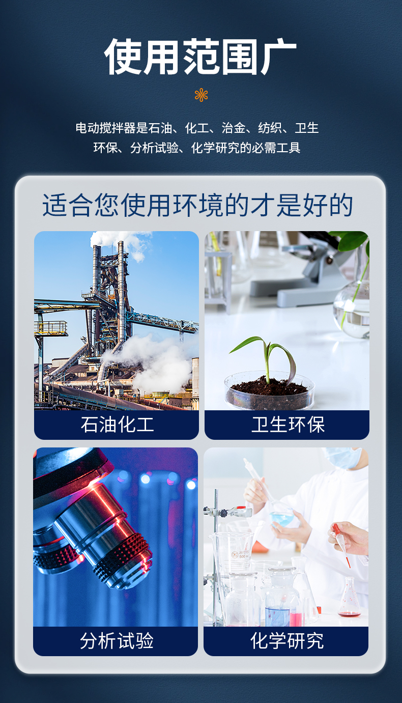 顶置式搅拌器_14.jpg