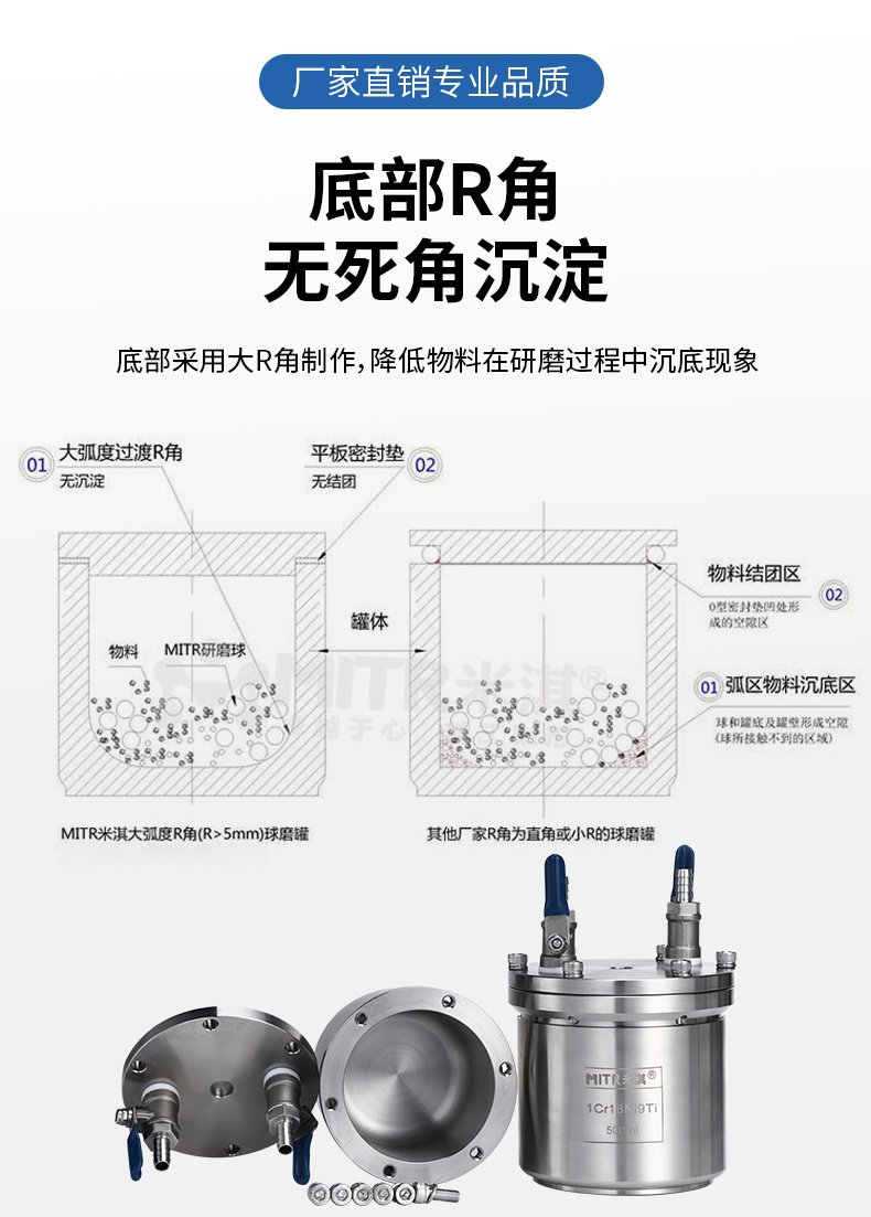 06真空内衬氧化锆_07.jpg