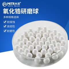 氧化锆研磨球的图?/></a></div> <div class=