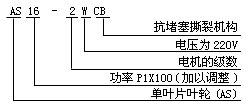 排污? width=