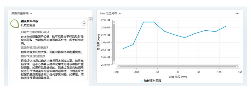 OMEC NS-Zeta产品介绍-2409（审阅稿?054.jpg