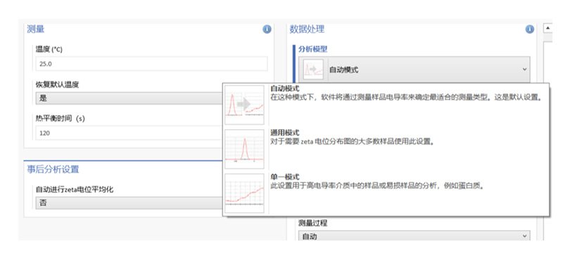 OMEC NS-Zeta产品介绍-2409（审阅稿?370.jpg