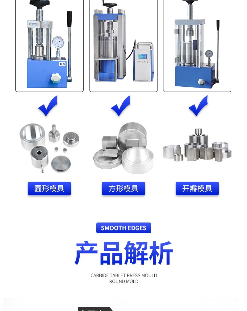 圆形模具详情_04.jpg