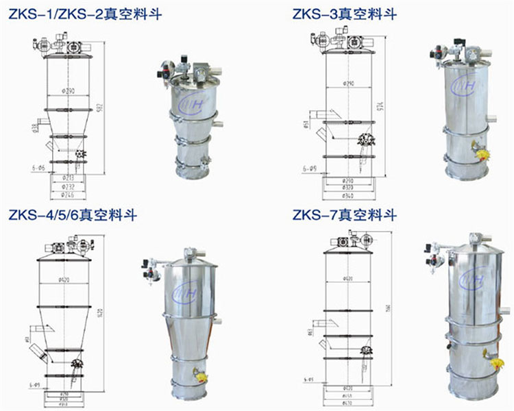 真空上料机料? width=