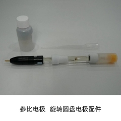 参比电极DCRREF的图?/></a></div> <div class=