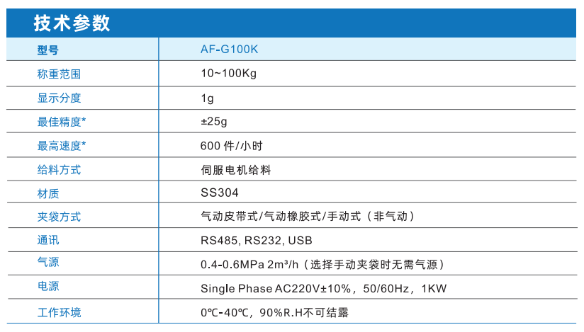 微信图片_20241210105516.png