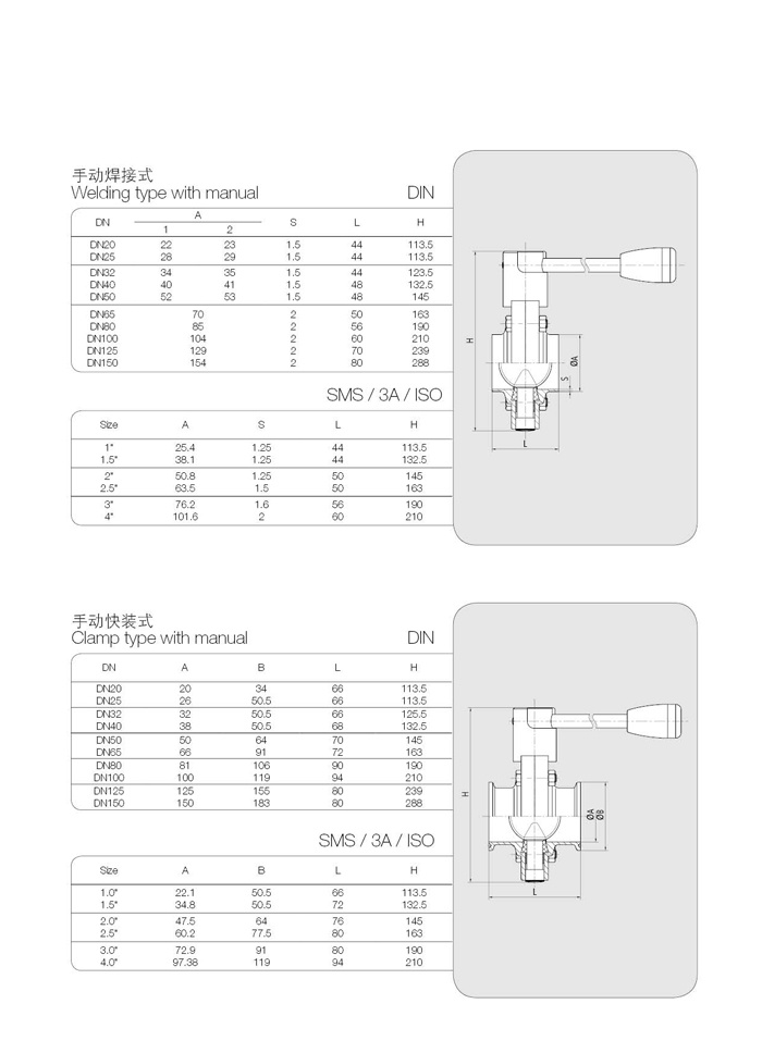 浙江奥米流体设备有限公司