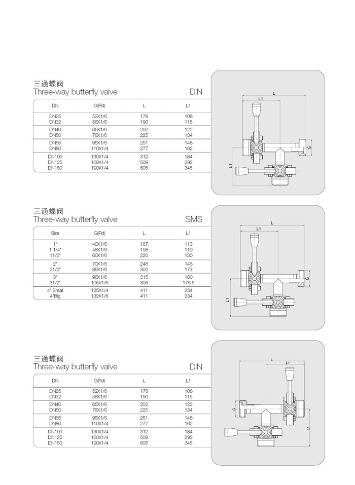 浙江奥米流体设备有限公司