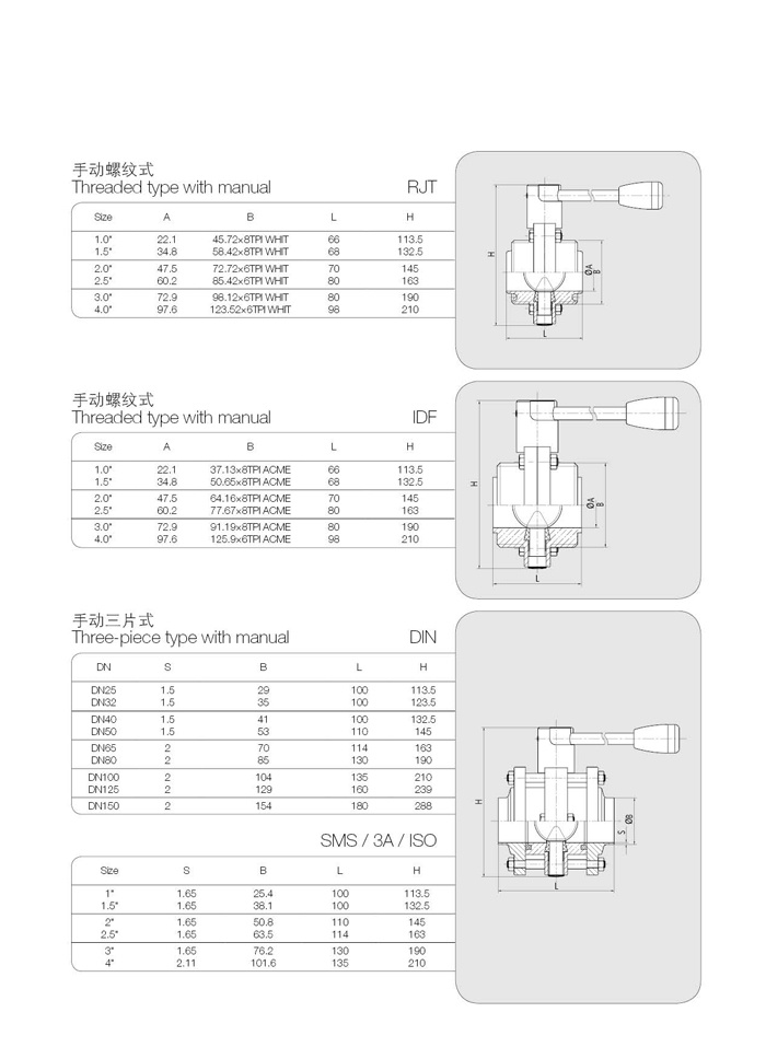 浙江奥米流体设备有限公司