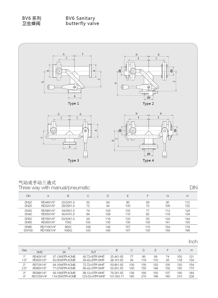 浙江奥米流体设备有限公司