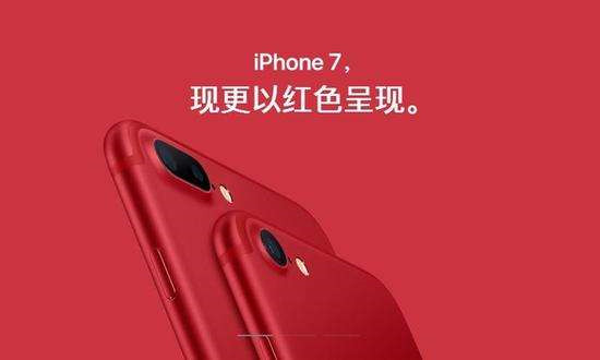 еķ塿ɫرiPhone7֪涼Щ۲