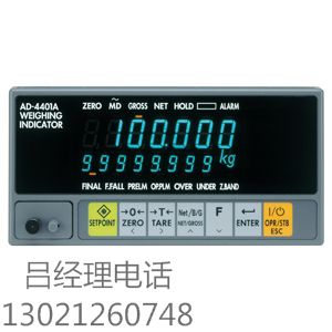 AD4401A有名?jpg