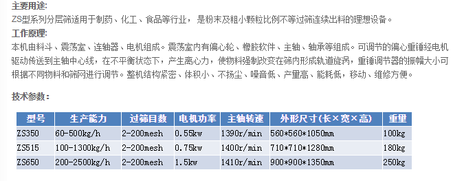 QQ图片20170602173618.png