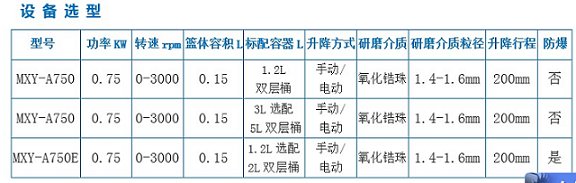 QQ图片20170608090837.png