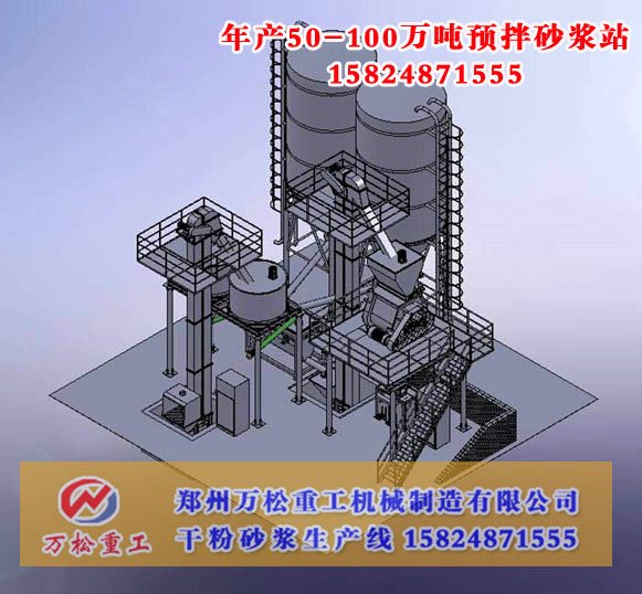 预拌砂浆11.jpg