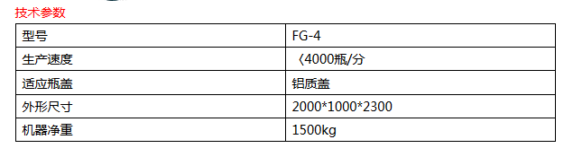 微信截图_20170928102347.png