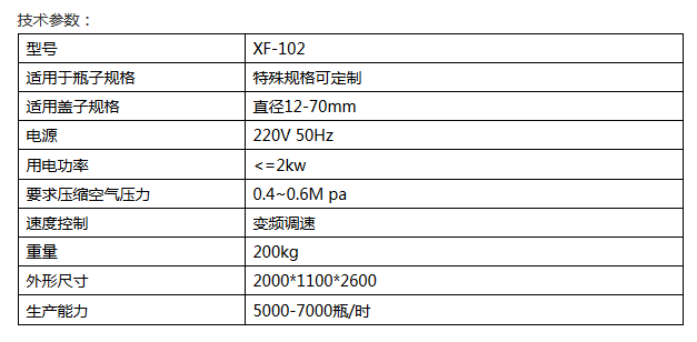 微信截图_20170928104126.png