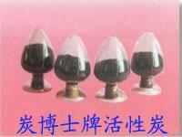 正森 zs-21型柠檬酸脱色专用活性炭的图?/></a></div> <div class=