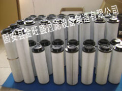 供（金旺盛）液压油滤?300R020BN3HC的图?/></a></div> <div class=