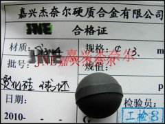 氮化硅毛坯球的图?/></a></div> <div class=